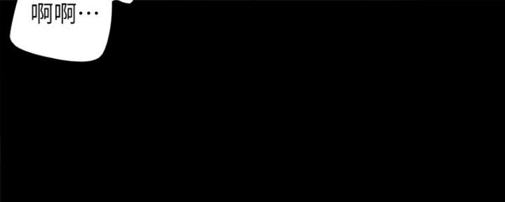 《偶像女团》第11话 第104页