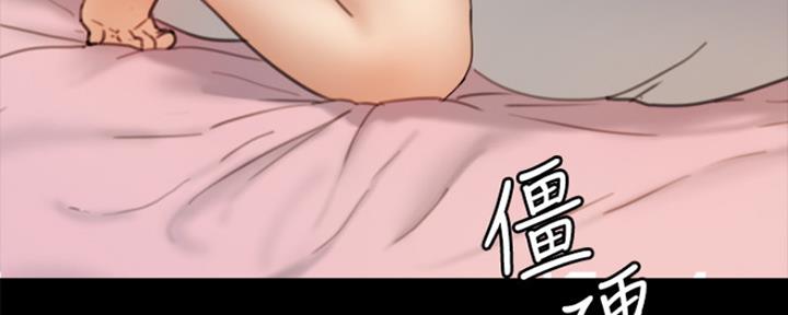 《偶像女团》第11话 第113页