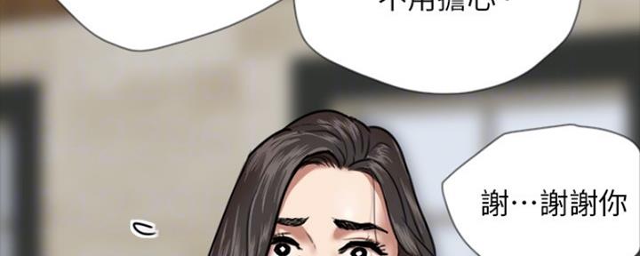 《偶像女团》第11话 第11页