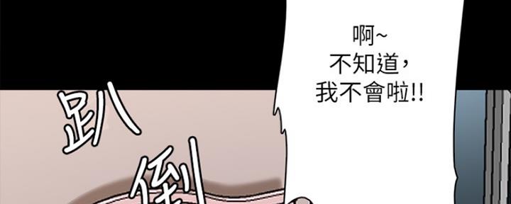 《偶像女团》第11话 第120页