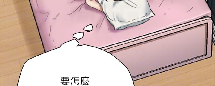 《偶像女团》第11话 第123页