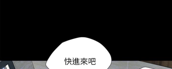 《偶像女团》第11话 第38页
