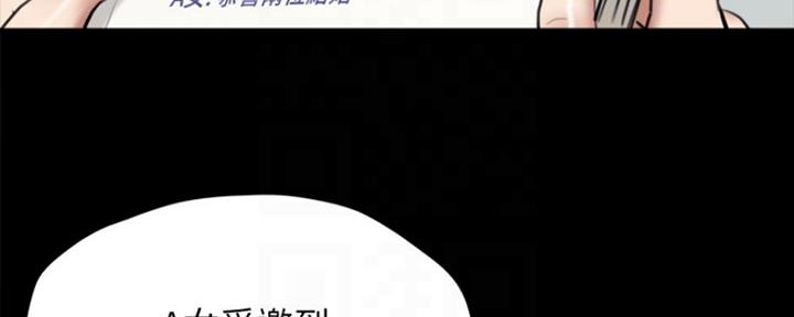 《偶像女团》第11话 第45页