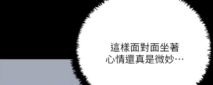 《偶像女团》第11话 第67页