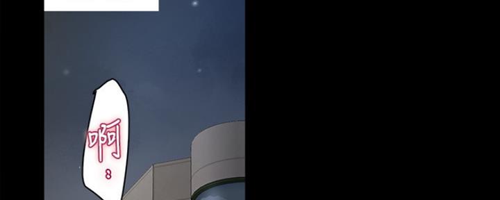 《偶像女团》第11话 第76页