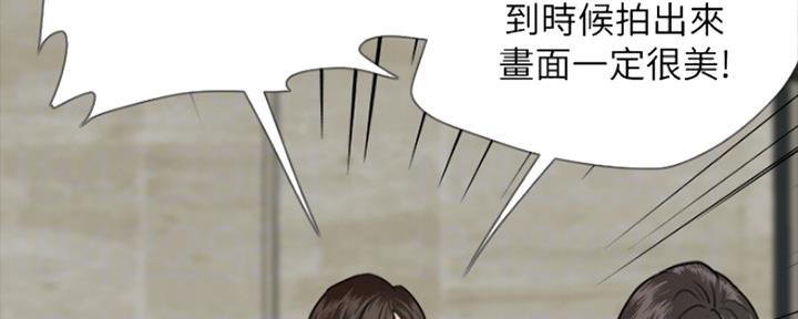 《偶像女团》第11话 第7页