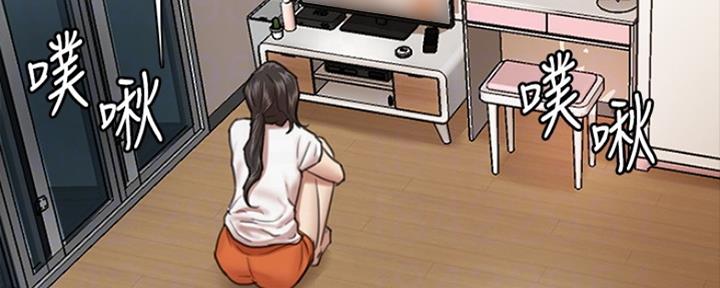 《偶像女团》第11话 第88页