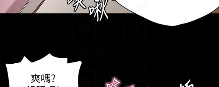 《偶像女团》第11话 第90页