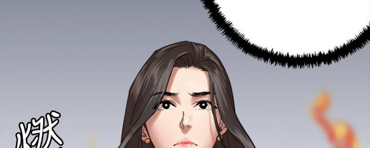 《偶像女团》第13话 第24页