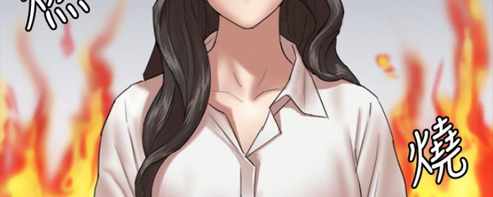 《偶像女团》第13话 第25页