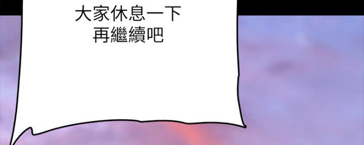 《偶像女团》第13话 第48页