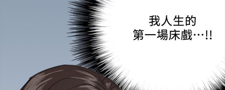 《偶像女团》第13话 第59页
