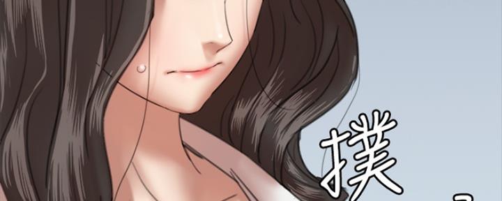 《偶像女团》第13话 第61页
