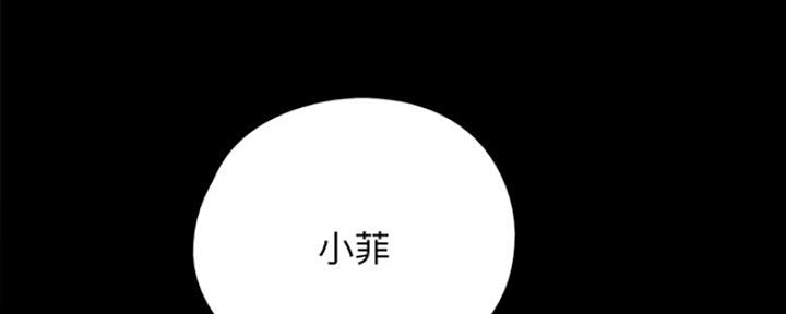 《偶像女团》第13话 第66页