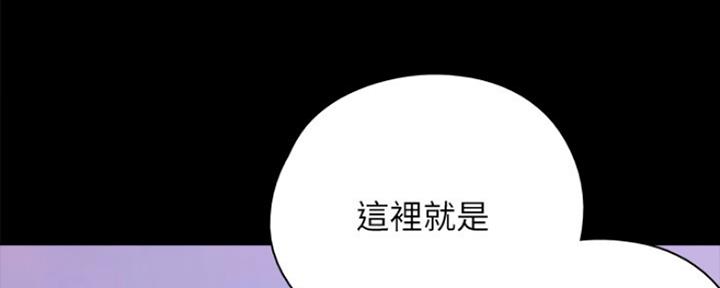 《偶像女团》第13话 第91页