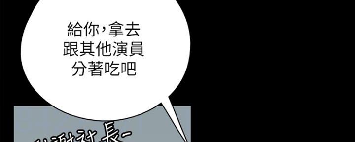 《偶像女团》第15话 第12页