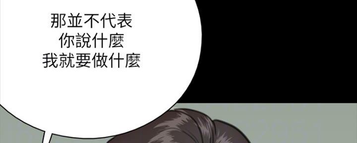 《偶像女团》第15话 第63页