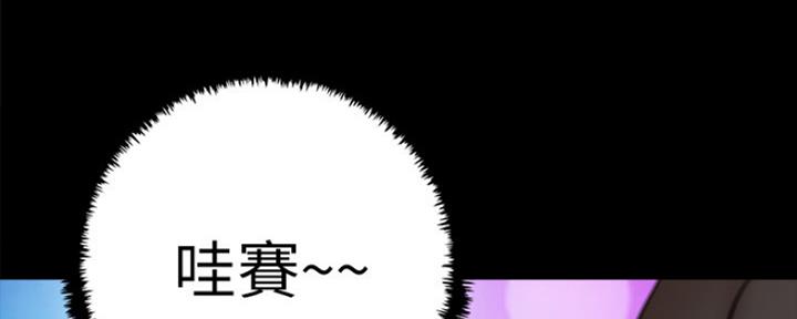 《偶像女团》第15话 第67页