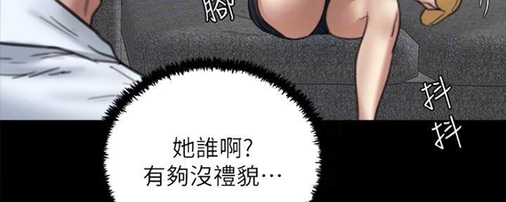 《偶像女团》第15话 第84页
