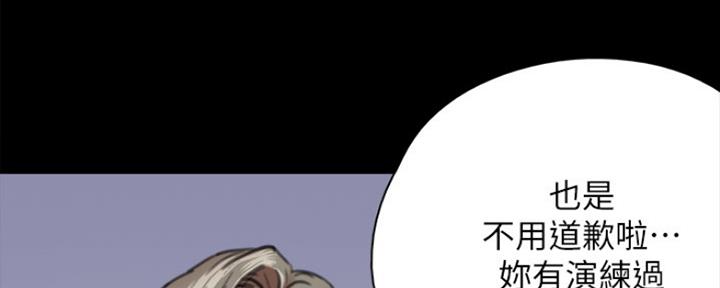 《偶像女团》第14话 第49页