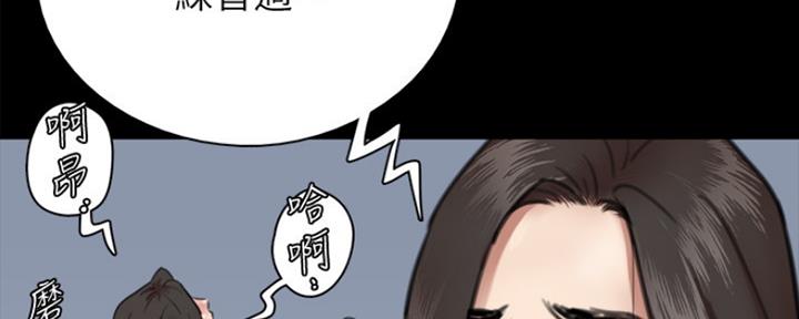 《偶像女团》第14话 第54页