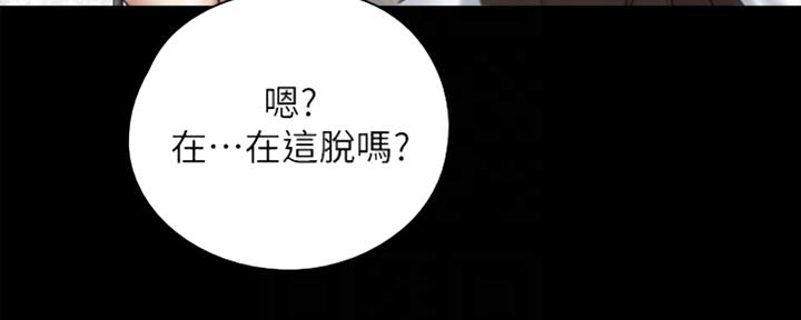 《偶像女团》第14话 第60页