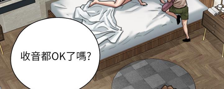 《偶像女团》第16话 第108页