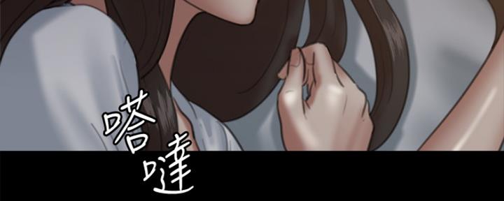 《偶像女团》第16话 第134页