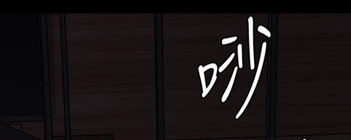 《偶像女团》第16话 第149页