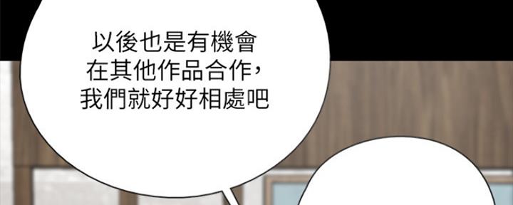 《偶像女团》第16话 第18页