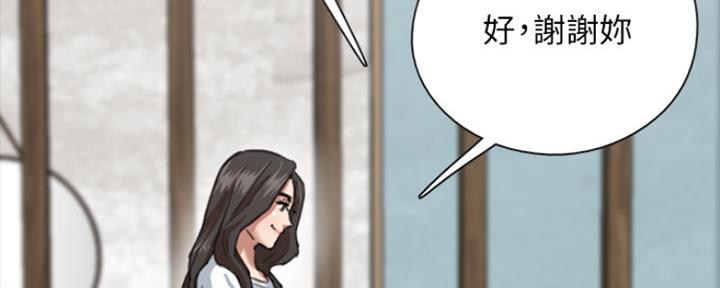 《偶像女团》第16话 第19页