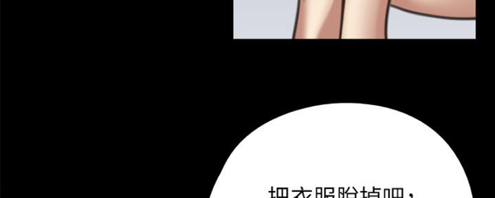 《偶像女团》第16话 第29页