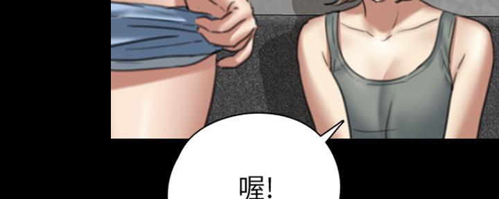 《偶像女团》第16话 第44页