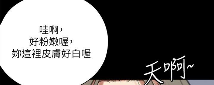 《偶像女团》第16话 第51页