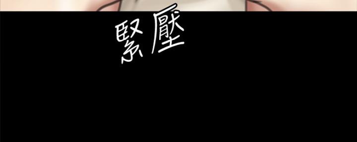 《偶像女团》第16话 第75页