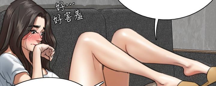 《偶像女团》第16话 第78页