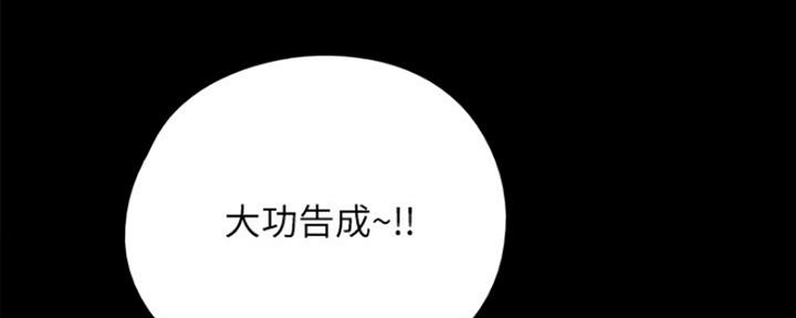 《偶像女团》第16话 第84页