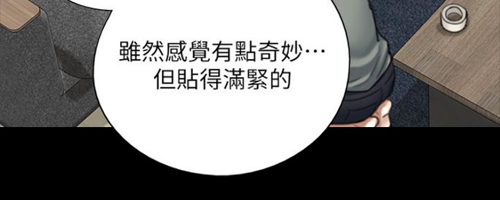 《偶像女团》第16话 第88页