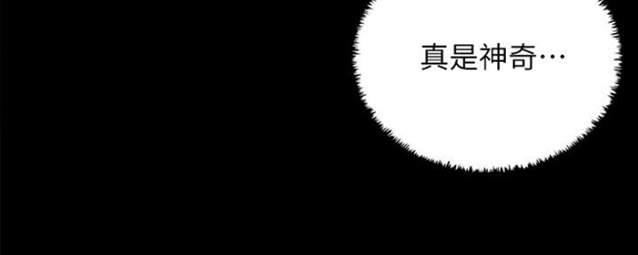 《偶像女团》第16话 第93页