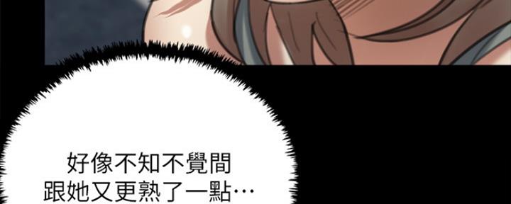 《偶像女团》第16话 第97页