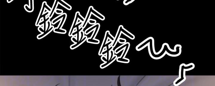 《偶像女团》第17话 第103页