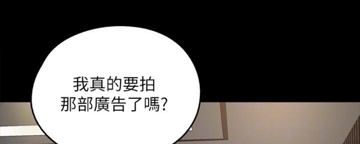 《偶像女团》第17话 第107页