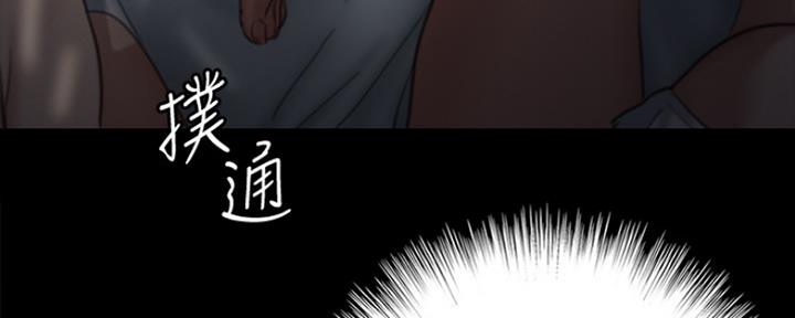 《偶像女团》第17话 第22页