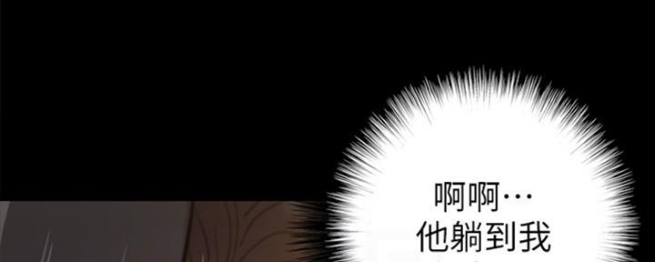 《偶像女团》第17话 第28页