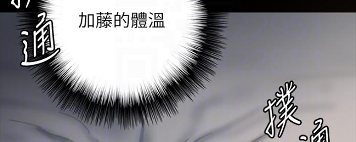 《偶像女团》第17话 第32页