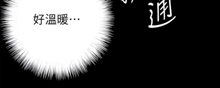 《偶像女团》第17话 第37页