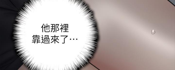 《偶像女团》第17话 第44页