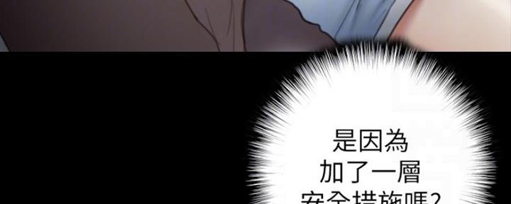 《偶像女团》第17话 第52页