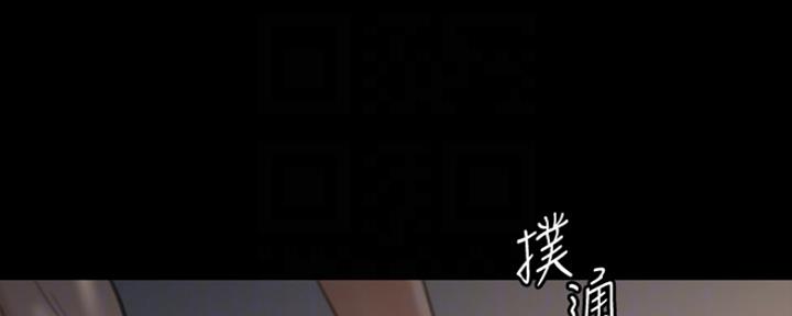 《偶像女团》第17话 第5页
