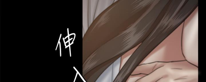 《偶像女团》第17话 第62页